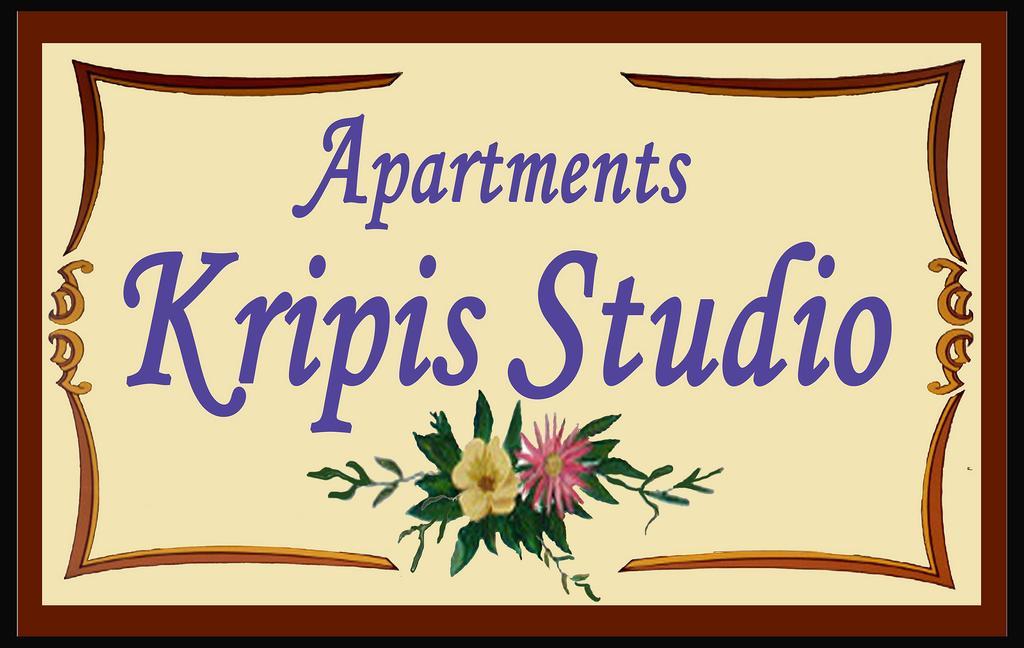 Kripis Studio Thessaloniki Buitenkant foto